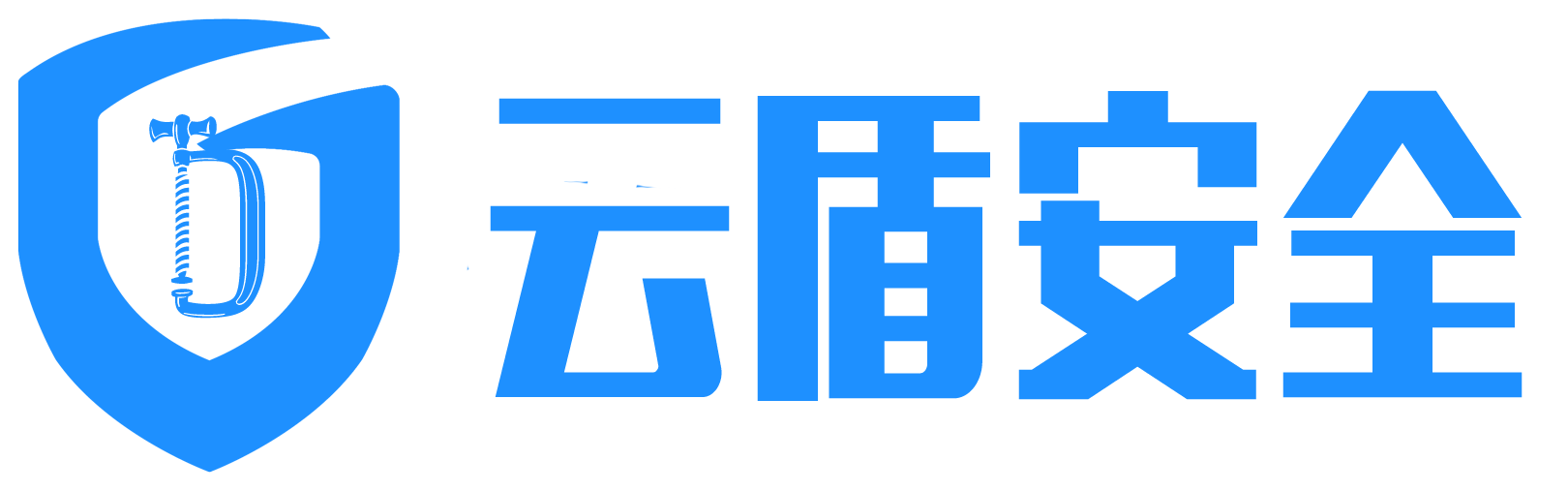 酷盾安全